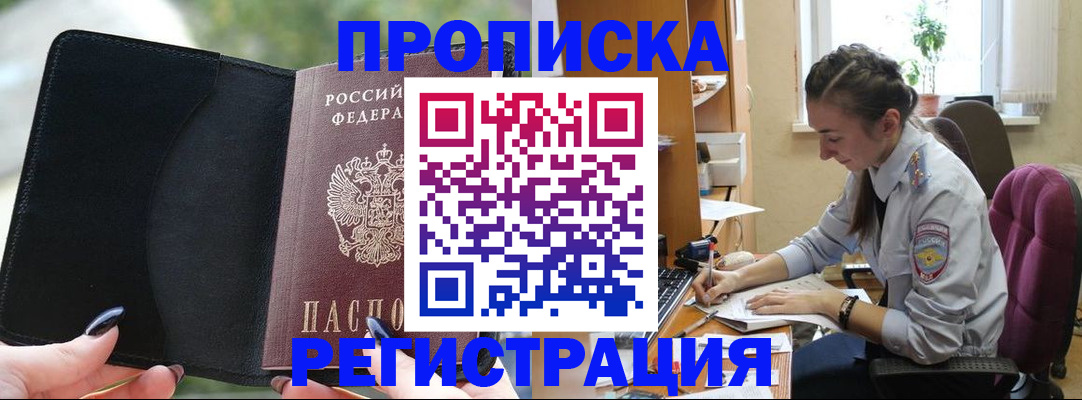 форма 3 в Междуреченске